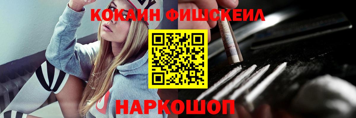 КОКАИН Колумбийский Горячий Ключ