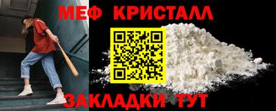 бутик Лесосибирск