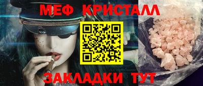 бутик Лесосибирск