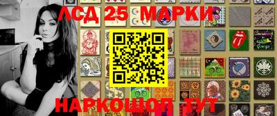 бутик Лесосибирск
