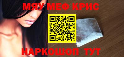 бутик Лесосибирск
