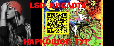 бутик Лесосибирск