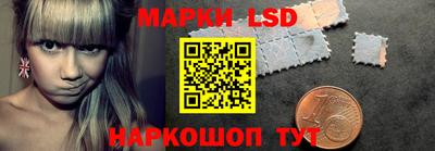 марки nbome Вышний Волочёк