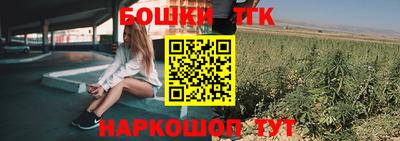 бутик Лесосибирск