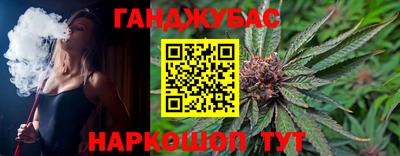 дживик Ливны