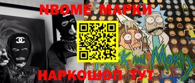 дживик Ливны