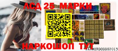дживик Ливны
