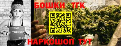 бутик Лесосибирск