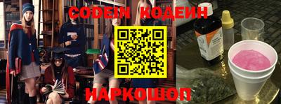 бутик Лесосибирск