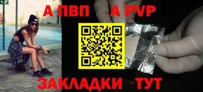 дживик Ливны