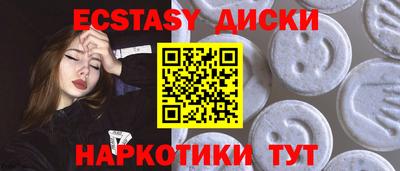 бутик Лесосибирск