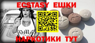 бутик Лесосибирск