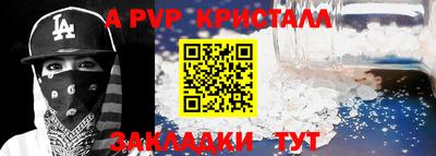 дживик Ликино-Дулёво