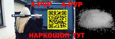 дживик Ливны