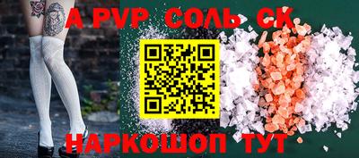 бутик Лесосибирск