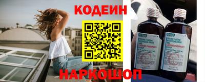 дживик Ливны