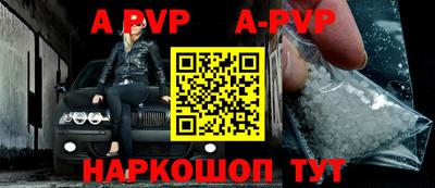 бутик Лесосибирск