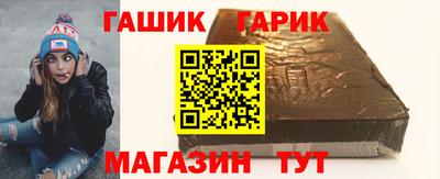 дживик Ливны