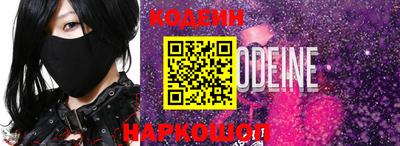 бутик Лесосибирск