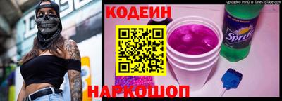 дживик Ливны