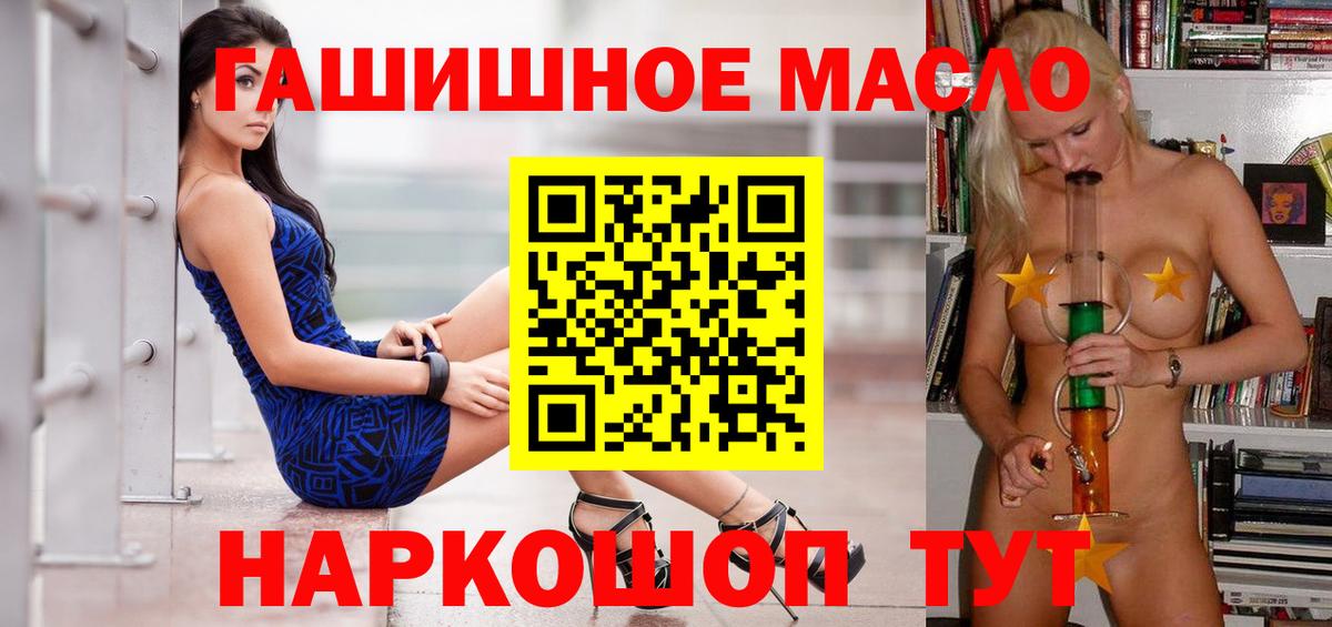 КЕТАМИН Горячий Ключ