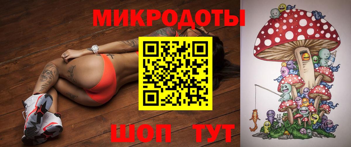 Псилоцибиновые грибы мицелий  Вход с VPN  Псилоцибиновые грибы Magic Shrooms  Горячий Ключ 