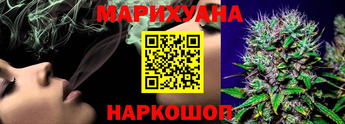 Горячий Ключ  Марихуана тримм  Бошки Шишки Amnesia  Вход с VPN  Бошки марихуана OG Kush  Шишки марихуана сатива 