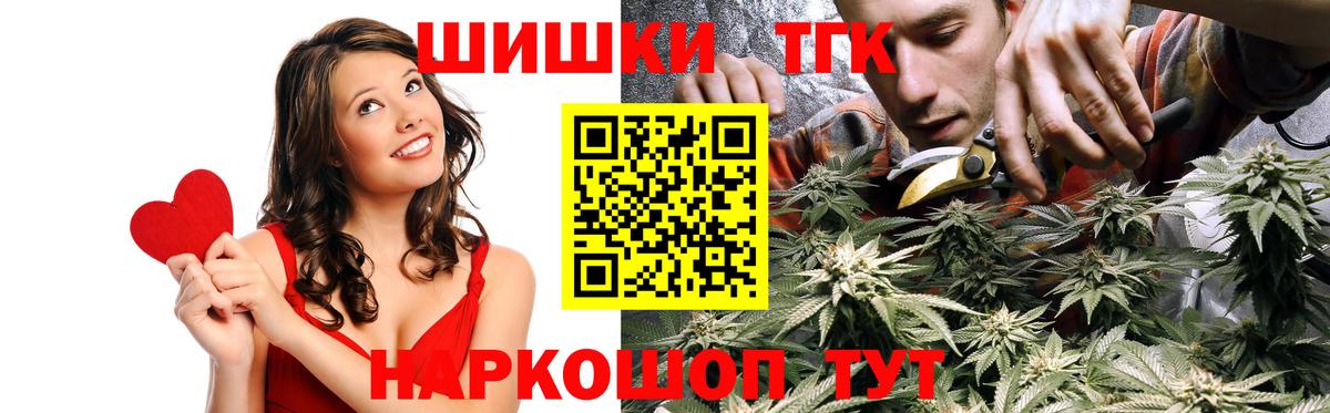 Марихуана White Widow Горячий Ключ